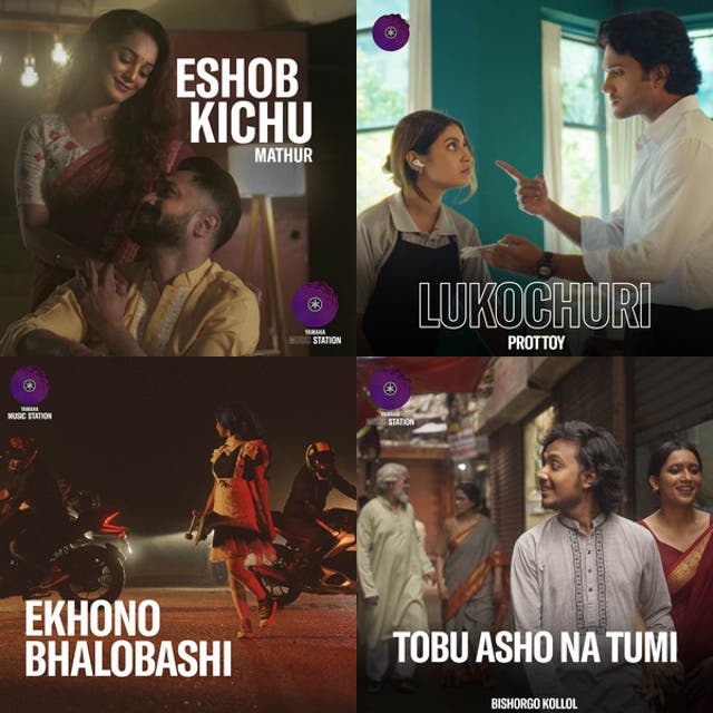 Let The World Hear You | Season 1 - playlist by RoyalMotion IT | Spotify