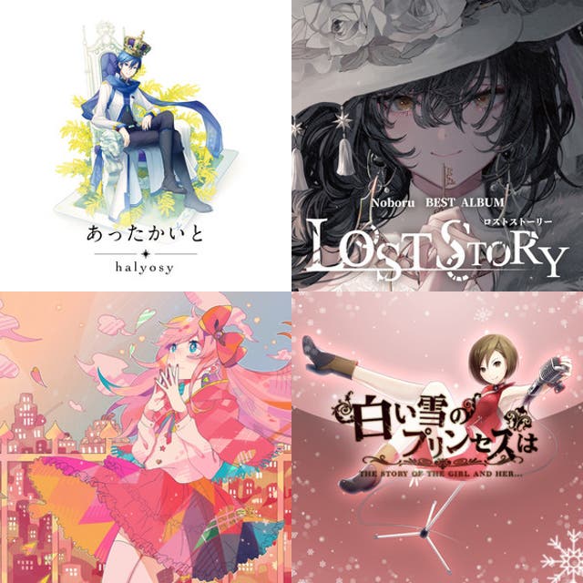 ボカロ平成 - playlist by なぶ | Spotify