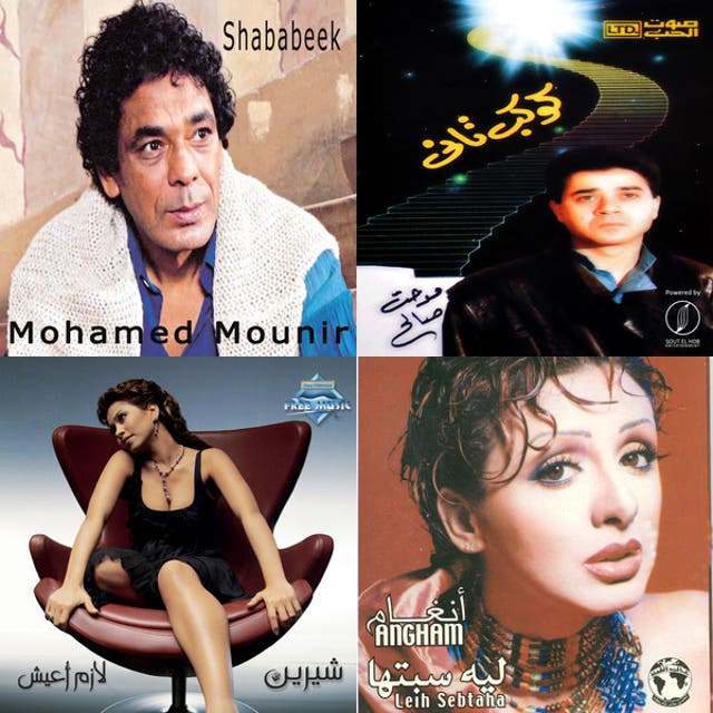 كوكتيل اغاني مصرية متنوع جدًا - playlist by rrrr | Spotify
