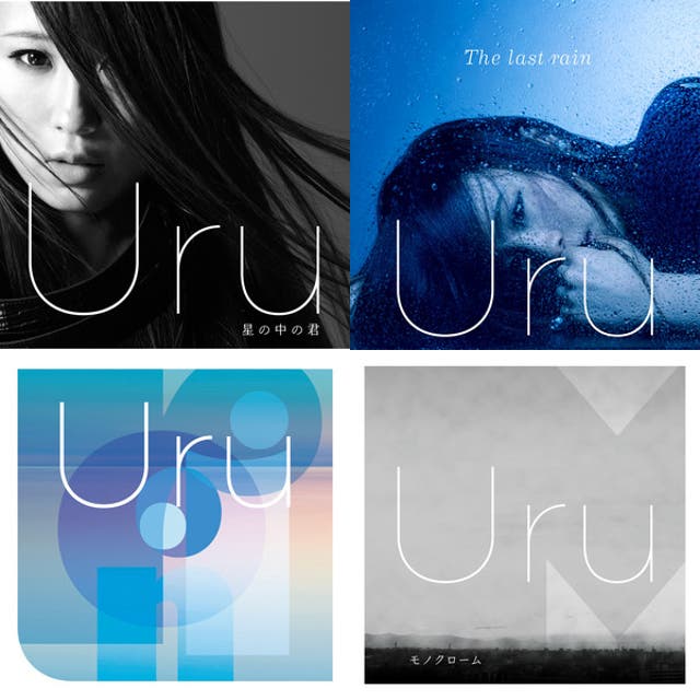 Uruメドレー☘️ - playlist by Yoshiko | Spotify