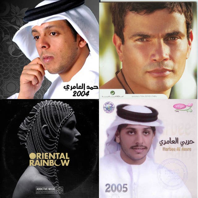 Char9i شرقي قديم playlist cover