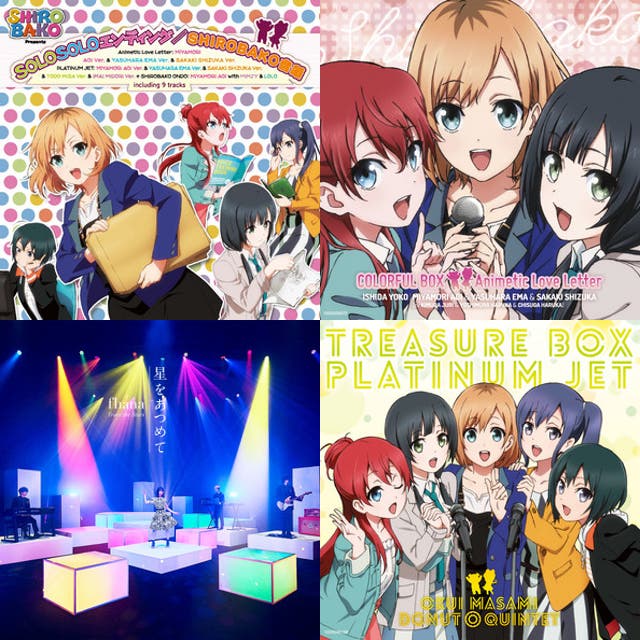 SHIROBAKO - playlist by 花咲桜桃 | Spotify