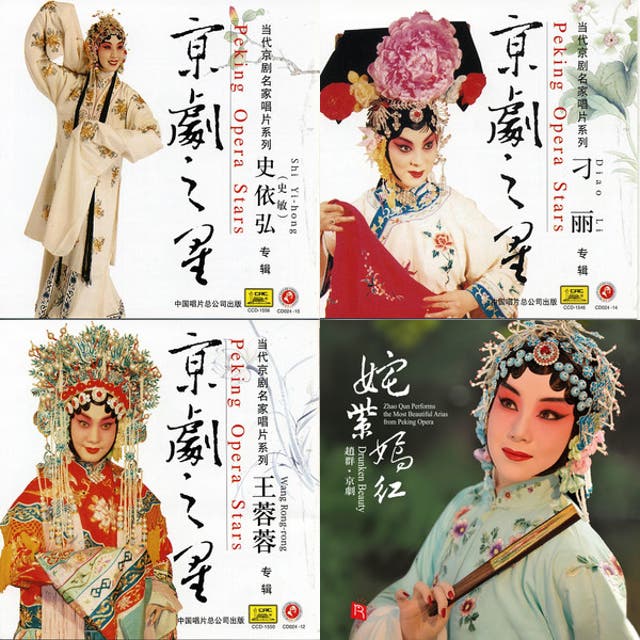 Opera China
