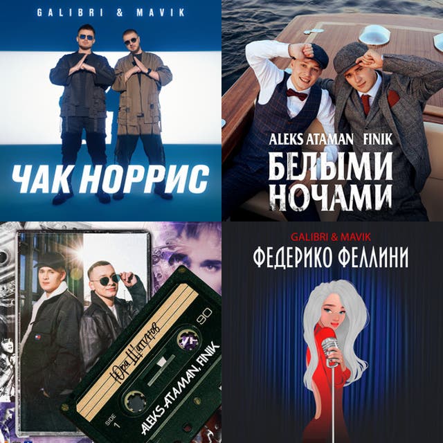 Disco Russian 2023 - playlist by rinach05 | Spotify