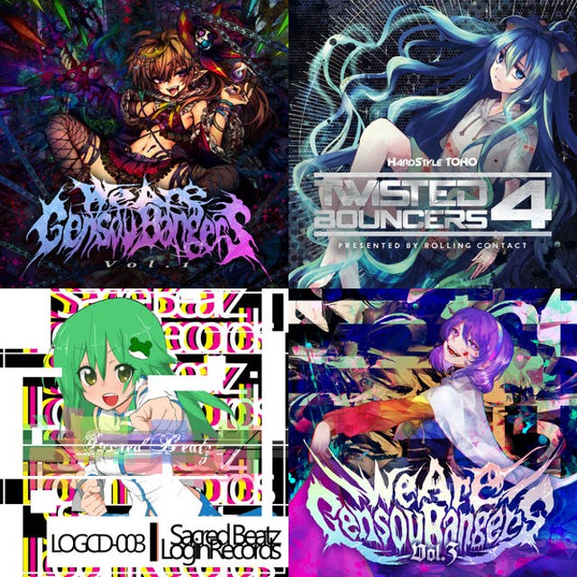 Touhou Nu-Style/Hardcore/Gabber