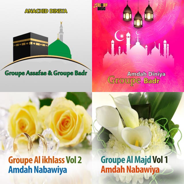 Amdah 2023