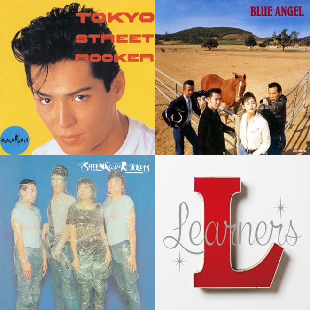 Japanese Rockabilly - playlist by Chosic | Spotify
