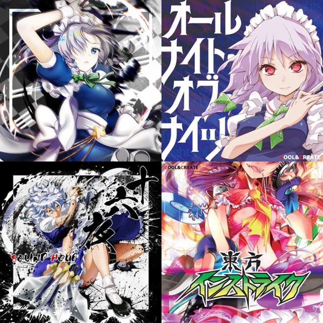 十六夜咲夜曲 - playlist by Crescent Moon | Spotify