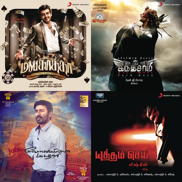 Edhukku da depression uh 🏻 - playlist by deepa_dd_04 | Spotify