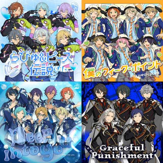 あんスタ！！SELECTION 10 UNIT SONG - playlist by Frontier Works