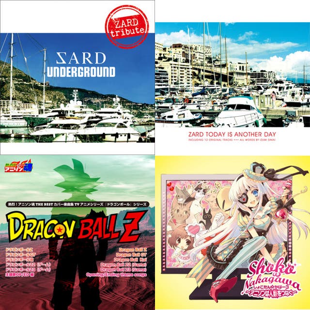 DAN DAN 心魅かれてく - playlist by Ren | Spotify