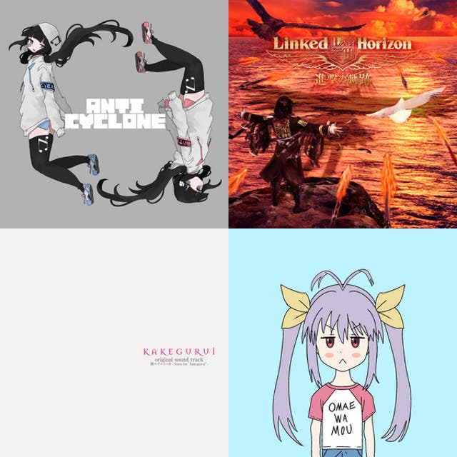 anime songs that are cool - playlist by nina | Spotify