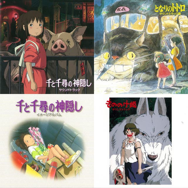 夏 ジブリ - playlist by Kanon | Spotify