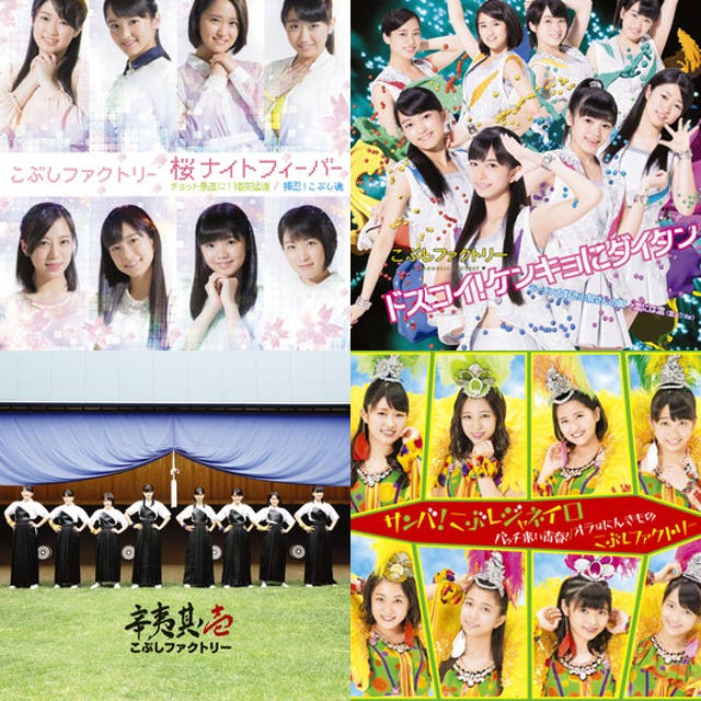 こぶしファクトリー全曲 [2026/2/16更新] - playlist by みっふる