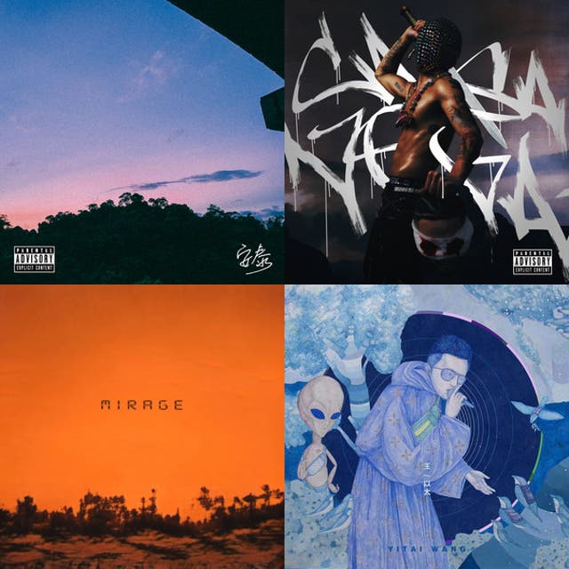 中文RmB - playlist by 慈 | Spotify