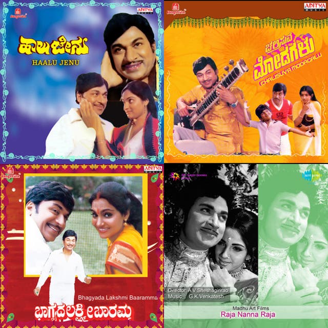 All Time Romantic Hits - Kannada