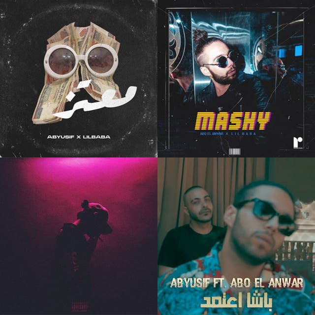 MIX EGYPT RAP - playlist by Omar Elkasass | Spotify