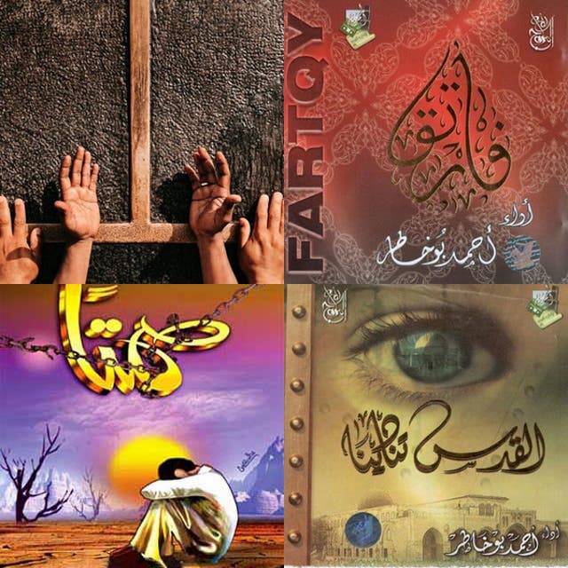 Only Vocal - Spotify Playlist