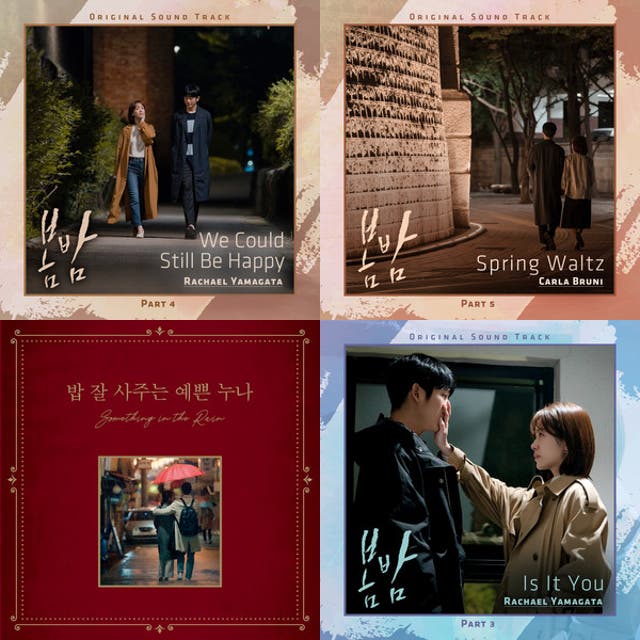 春夜OST - playlist by Zhan0928 | Spotify