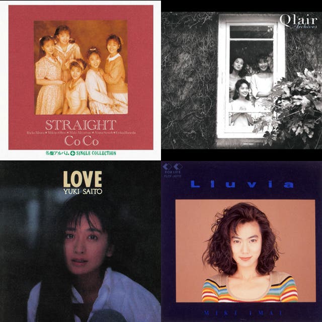 Composed Works by Mioko Yamaguchi / 山口美央子 - playlist by Mioko