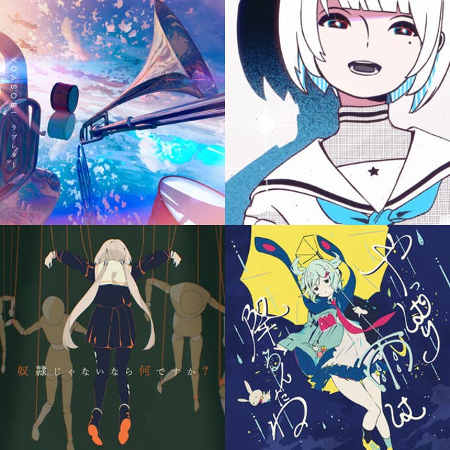 Utaite