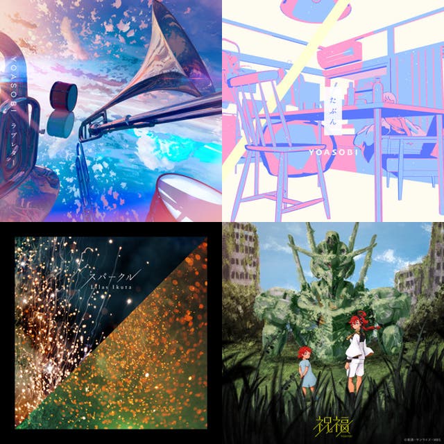 幾田りらメドレー - playlist by CY | Spotify