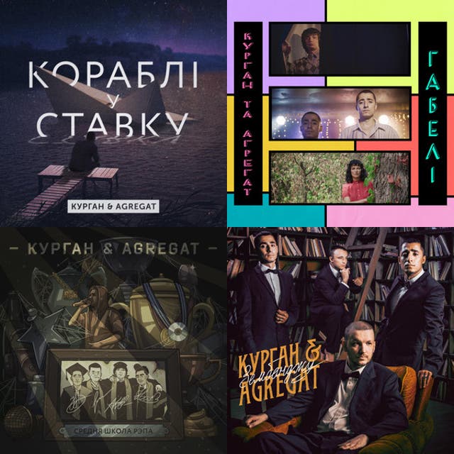 Gabeli Spotify playlist cover art