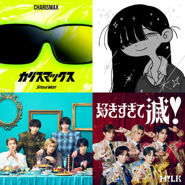 2025 流行った曲‼️ - playlist by 琉 | Spotify