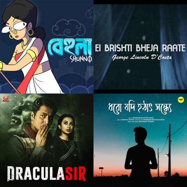 Bangla Best - Spotify Playlist