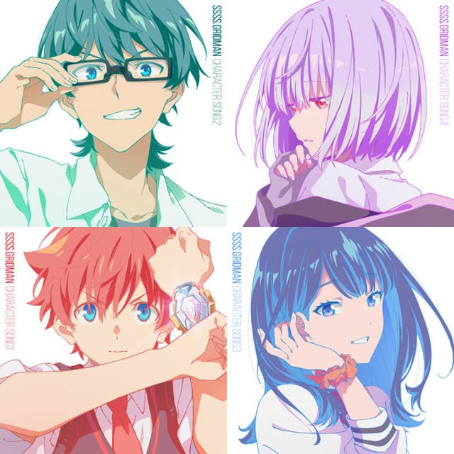 SSSS.GRIDMANキャラソン - playlist by 宏太 | Spotify