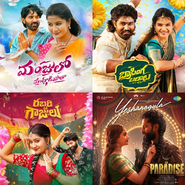 Telangana New Folk Songs 2026 ❤️ | Telugu Folk Love Songs | Private Hits