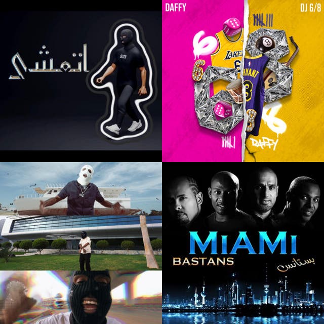 Kuwaitiii songs🇰🇼 + mix - playlist by Fulla | Spotify