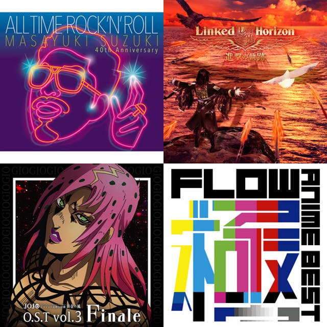 Weeb Shit Playlist By Nanokio Spotify