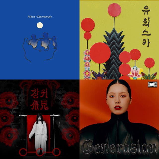 Fusion Gugak - 퓨전 국악 (Korean Traditional Fusion)