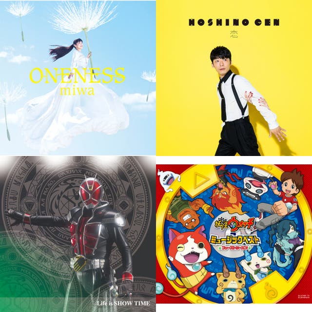 懐かしい曲〈2005、2006年生まれ向け〉 - playlist by SSS | Spotify