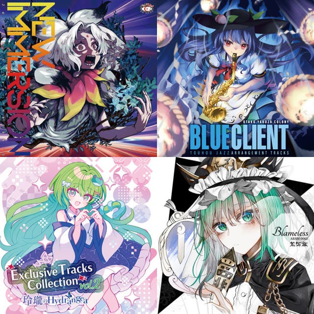 今昔幻想郷 ～ Flower Land - playlist by shiroemons | Spotify