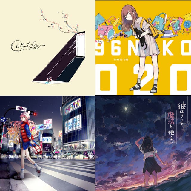 メガテラ・ゼロが歌った - playlist by ec0d5a3etmok6jj06ekn8cgg6