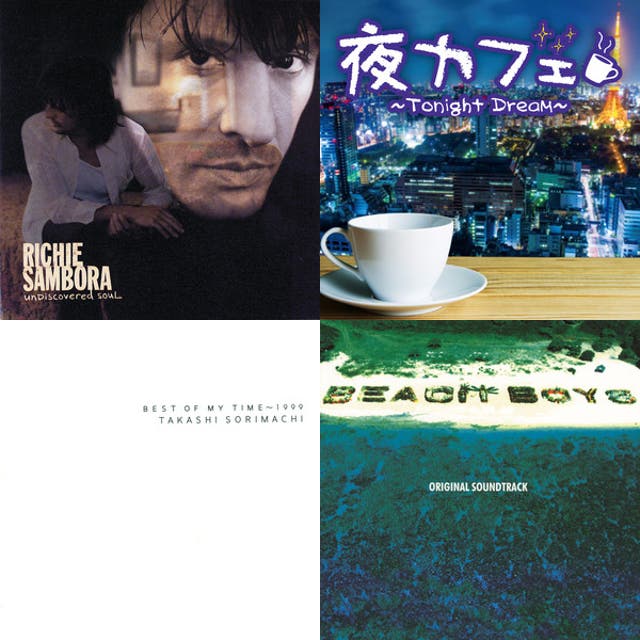 Beach Boys 97 OST - playlist by Hui | Spotify
