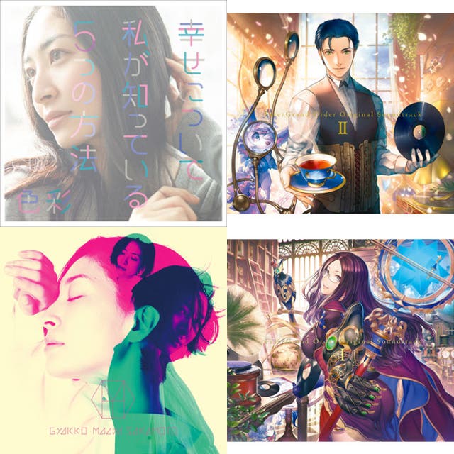 FGO 主題歌 - playlist by Takayuki | Spotify