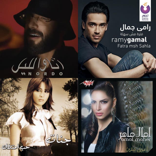 playlist-by-basim-omar-spotify