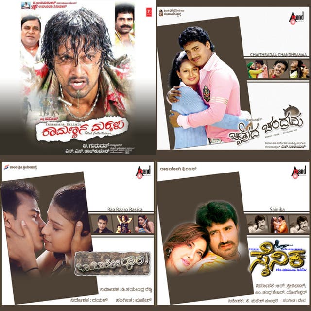 Kannada songs 2000s love