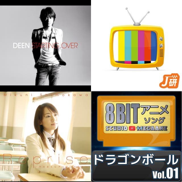 小松未歩 - playlist by ショウ | Spotify