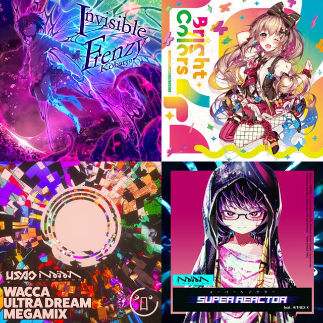 JCORE ULTRAHYPERSTOMP - playlist by Quillkoe | Spotify