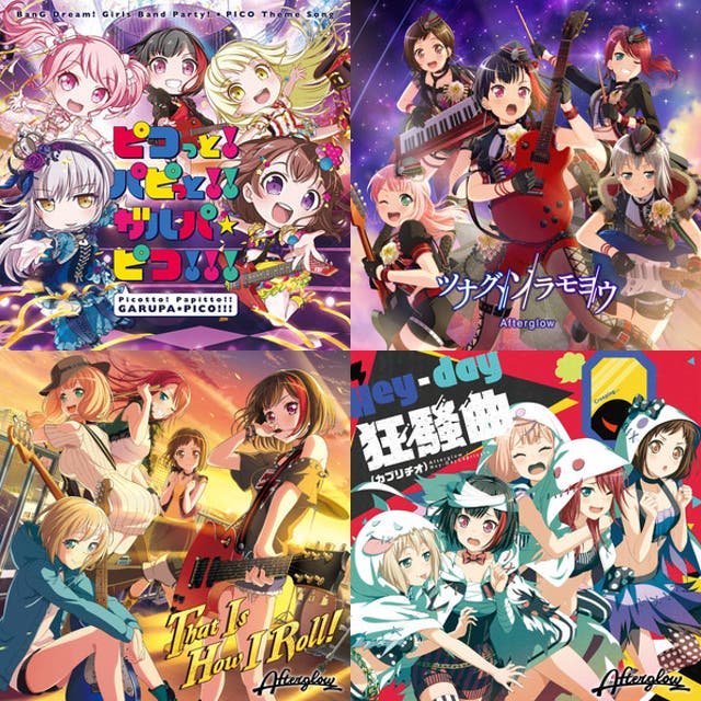 デッキ　アフターグロウ　ミッシェルシール バンドリ　afterglow