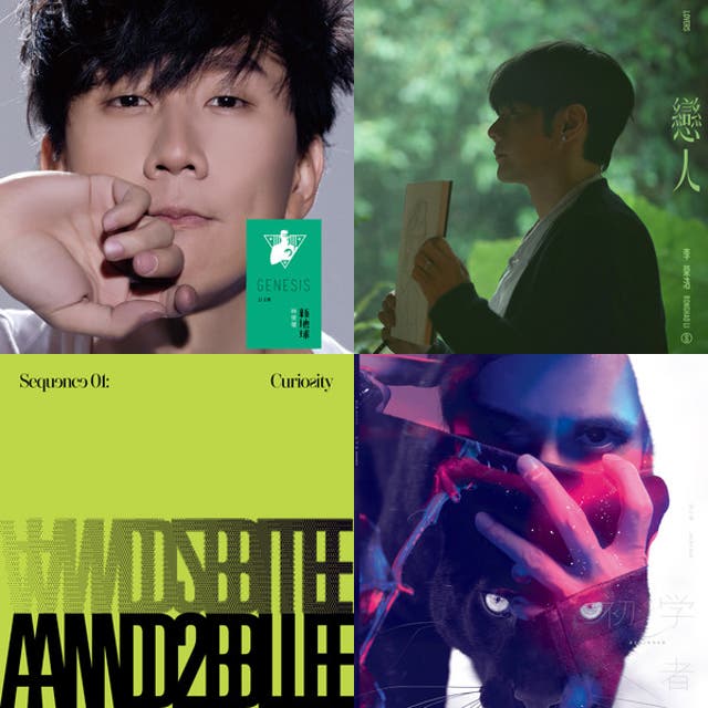 AND2BLE（2hrs②）Show Con - Kobe, Yokohama & Macau - playlist by