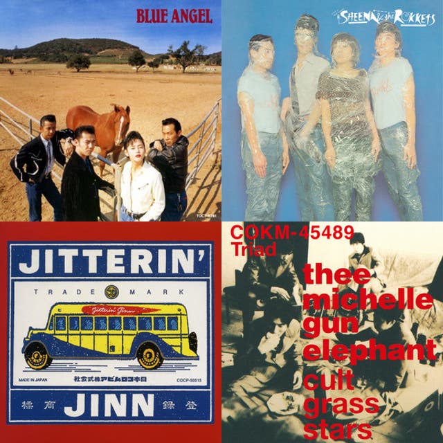 Japanese Rockabilly - playlist by Chosic | Spotify