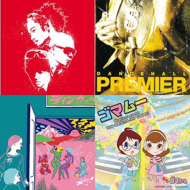 RYO-Z from RIP SLYME - playlist by MML | Spotify