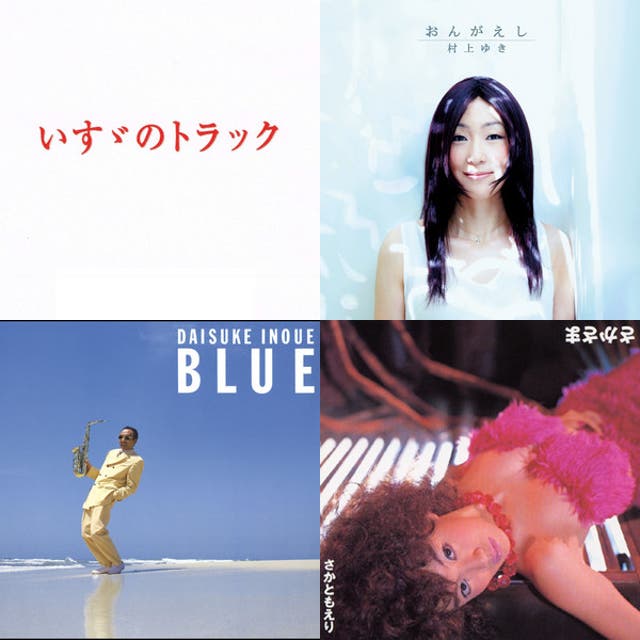 CMソング(懐かCM) - playlist by taka-metal | Spotify