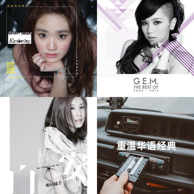 2012華語經典 - playlist by Chih Han | Spotify