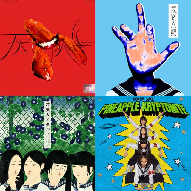 新しい学校のリーダーズ 無名ですけど凱旋ワンマン〜ようこそスナック